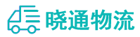 长沙到尖扎县物流公司